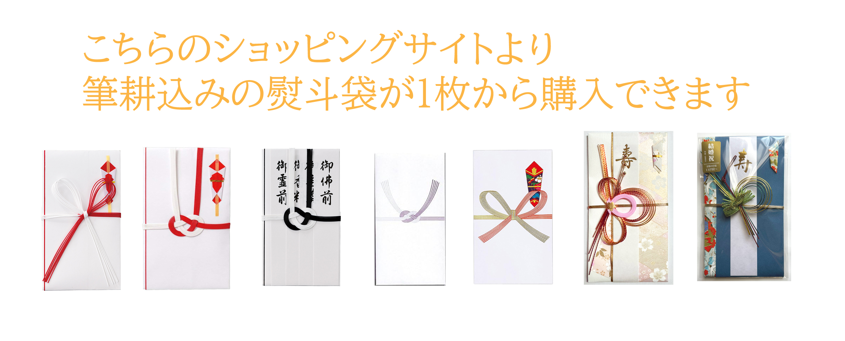 ショッピングサイト